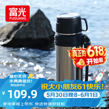 富光保温壶304不锈钢大容量保温暖水瓶车载真空户外旅行壶便携2000ML