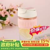 乐扣乐扣（LOCK&LOCK）咖啡杯耐热玻璃水杯子男女学生便携式双饮吸管杯随手杯500ML粉色