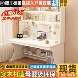 林笙月儿童书桌电脑桌初中小学生家用实木课桌小孩书架书柜一体写字桌 长120宽60高170cm【白色】