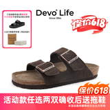 Devo【蔡正杰同款】软木拖鞋男女同款情侣夏季勃肯鞋凉鞋休闲拖鞋2618 深棕反绒牛皮 37 （建议拍小一码）