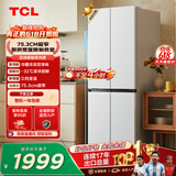 TCL480升十字对开四开门超窄小户型双净味深冷速冻电冰箱双变频一级能效风冷无霜R480V7-U1国家补贴