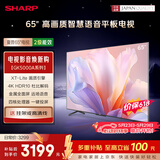 夏普【价保618】电视65英寸夏普自研画质算法 金属全面屏2+32GB 4K超高清高画质4T-C65GK5000A