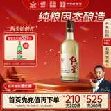 红星二锅头 大曲酿 清香型白酒 42度 500ml单瓶装 纯粮口粮酒