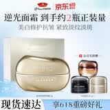 京润珍珠（gNPearl）美容养颜珍珠膏50g 美白淡斑去黄提亮紧致贵妇膏护肤品生日礼物