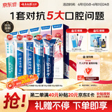 云南白药牙膏亮白护龈清新口气祛渍5效护口成人牙膏国粹礼盒套装5支500g