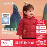巴拉巴拉童装宝宝羽绒服婴儿衣服儿童外套2025春装新年拜年服209125107201