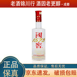 泸州老窖 国窖1573 52度 250ml 光瓶 浓香型白酒 250ml*1瓶