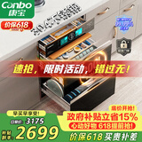 康宝（Canbo）304不锈钢200L五层消毒柜嵌入式家用烘干紫外线碗筷二星巨量消毒碗柜【政府补贴】XDZ200-TQ1蓝鲸