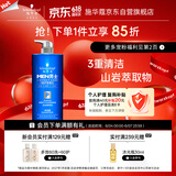 施华蔻（Schwarzkopf）男士火山岩净洁洗发露450ml(洗发水洗头膏 无硅油 深层控油去屑)