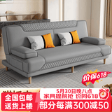 品上凯迪斯 现代简约多功能沙发床两用可折叠沙发床客厅沙发小户型懒人沙发 【新款猫抓皮】深灰 【炫彩海绵款】升级2.0米长1.2米宽2扶手2腰枕