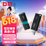 DM大迈 64GB USB3.2 U盘 高速电脑办公u盘 车载系统音乐大容量优盘 PD238