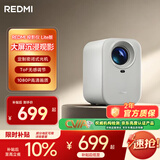 小米投影仪Redmi Lite版 投影仪家用 智能家庭影院  无感对焦 无感校正 1080P物理分辨率 MIUI系统