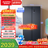 澳柯玛（AUCMA）632升双开门冰箱家用对开门中大冷冻电冰箱囤货风冷无霜双变频一级能效BCD-632WPNE【价保618】