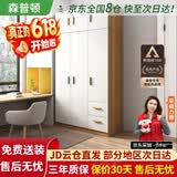 森普顿衣柜卧室平开门组合现代简易家用柜子收纳衣橱(可升级实木生态板) 三门主柜+顶柜（120*50*220cm）