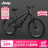 JEEP吉普儿童自行车6-12岁男女儿童单车山地车小孩学生自行车-R200 魔法黑-单速辐条轮+大礼包 22寸（适合身高1.35m-1.60m）