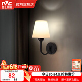 雷士（NVC） 北欧式壁灯搭配 简约欧美式壁灯 卧室床头壁灯 房间过道走廊温馨 素织 简约北欧壁灯  【带光源】