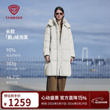 坦博尔羽绒服女士长款鹅绒时尚泡芙冬季高领连帽外套530858D 知春米175
