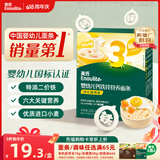英氏婴幼儿面条西红柿鸡蛋味200g 辅食宝宝婴儿早餐营养长直面 真验厂