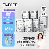 嫚熙一次性高腰内裤纯棉日抛裤女免洗孕妇旅行商务出差生理期 32条XL