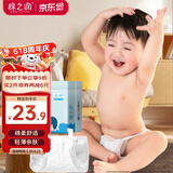 棉之润婴儿T型尿片【60片】宝宝尿戒子三角巾一次性裤型尿不湿布兜 M码