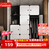 安尔雅简易衣柜非布艺塑料组装简约单人衣柜出租房储物箱双人衣柜衣橱