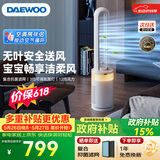 大宇（DAEWOO）【小海豚】价保618母婴级净化无叶塔扇电风扇直流变频轻音自然柔风广角摇头氛围灯落地扇 AM08S