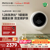 小吉（MINIJ）【价保618】壁挂洗衣机3kg洗烘一体婴儿童洗衣机全自动一级能效真丝洗护 V3-XNB