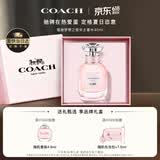 蔻驰（COACH）梦想之旅女士香水40ml生日礼物礼盒大牌香氛618送女朋友老婆