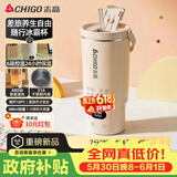 志高（CHIGO）便携式烧水杯650ml便携烧水壶电热水壶电热水杯烧水壶煮茶泡奶旅行加热杯冰霸杯生日节日礼物