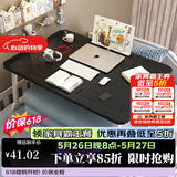 飞旺藤达床上书桌小桌子可折叠小桌板懒人简易床桌笔记本大号大学生宿舍 拉丝黑-旗舰款（书架+抽屉+杯托+卡槽） 80*48*32cm【超大桌面容纳更多】