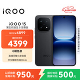 vivo iQOO 15 16GB+256GB赛道版 第五代骁龙8至尊版 2K 三星珠峰屏 国家补贴 iqoo15游戏电竞手机