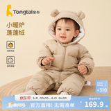 童泰（TONGTAI）婴儿羽绒连体衣冬季加厚宝宝衣服儿童羽绒服男童女童外出抱衣 卡其 80 码(建议身高73-83cm)充绒量76g