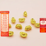 领丰金黄金豆豆金块AU9999足金实心真金豆子收藏节日礼物送女友送朋友 金元宝1g带证签
