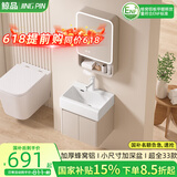 鲸品小户型浴室柜组合蜂窝铝洗漱台小尺寸加深洗手盆柜迷你窄款洗脸盆 L55x40cm奶咖吊柜加深盆+漱口抽拉 不配镜柜
