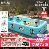 川岛熊儿童充气游泳池家用加厚大型充气水池宝宝婴儿戏水池