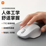 小米无线鼠标 舒适版 办公鼠标无线 2.4G连接 轻音便携 人体工学 小米笔记本电脑台式机通用 素白灰