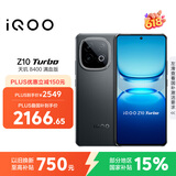 vivo iQOO Z10 Turbo 16GB+512GB 星穹黑 天玑8400满血版 7620mAh超薄蓝海电池 手机 国家补贴