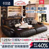 卡尔适电动功能真皮沙发客厅2026新款中古零靠墙多功能伸缩沙发床太空云 2.75米多人位 【旗舰版·云端坐感】1.8mm厚头层牛皮