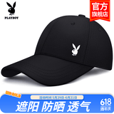 花花公子（PLAYBOY）帽子棒球帽鸭舌帽休闲街头嘻哈情侣防晒遮阳帽弯檐男女通用 【兔头款黑色】