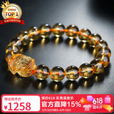 石玥珠宝精品9-10mm天然黄水晶貔貅手链本命年转运珠手串男女士款礼物