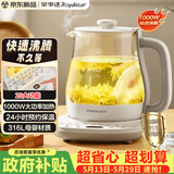 荣事达（Royalstar）养生壶 恒温水壶烧水壶316电热水壶煮茶壶花茶壶暖奶器24H保温1.7L家用开水壶YSH1759Y（316）