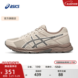 亚瑟士ASICS男鞋透气跑鞋运动鞋缓震舒适跑步鞋 GEL-CONTEND 4 灰色034 42.5