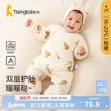 童泰0-6个月婴儿连体衣秋冬季新生纯棉宝宝衣服偏开哈衣夹棉爬服 棕色 59cm (建议1-3个月身高55-60cm)
