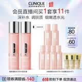 倩碧水磁场高保湿粉水200ml*2爽肤水补水敏感肌护肤品生日礼物送女友