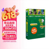 书虫·牛津英汉双语读物美绘版：入门级2（小学高年级、初一 套装共4册 附MP3光盘1张）