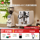 海氏（Hauswirt）C6二代机械师咖啡机家商用小型私房虹吸冲煮头半自动意式专业奶泡机保价 爆款咖啡组合【可再省100】