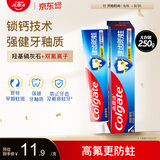 高露洁（Colgate）全面防蛀清新薄荷味牙膏大容量250g 清新口气 除口臭成人牙膏含氟