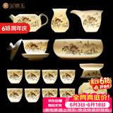 金镶玉功夫茶具整套装陶瓷茶壶茶杯送人礼品盒高档羊脂玉白瓷 世外桃源