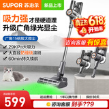 苏泊尔（SUPOR）吸尘器家用无线手持大吸力大功率绿光显尘轻量无绳办公室车载除尘吸尘机 【29Kpa大吸力】EVS-C10 PLUS-L