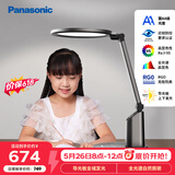 松下（Panasonic）护眼台灯国AA级导光板全光谱智能防蓝光RG0家用儿童学生卧室致巡